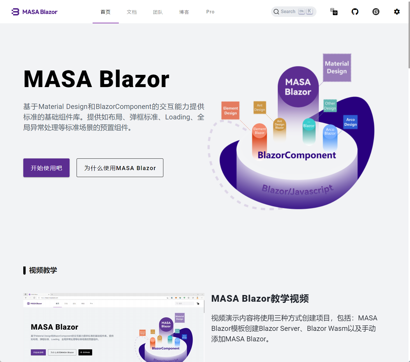 Masa Blazor