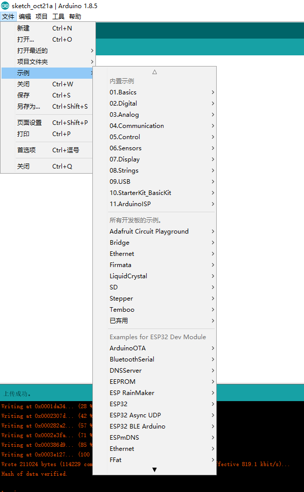 【单片机入门】(二)应用层软件开发的单片机学习之路-----点灯大师