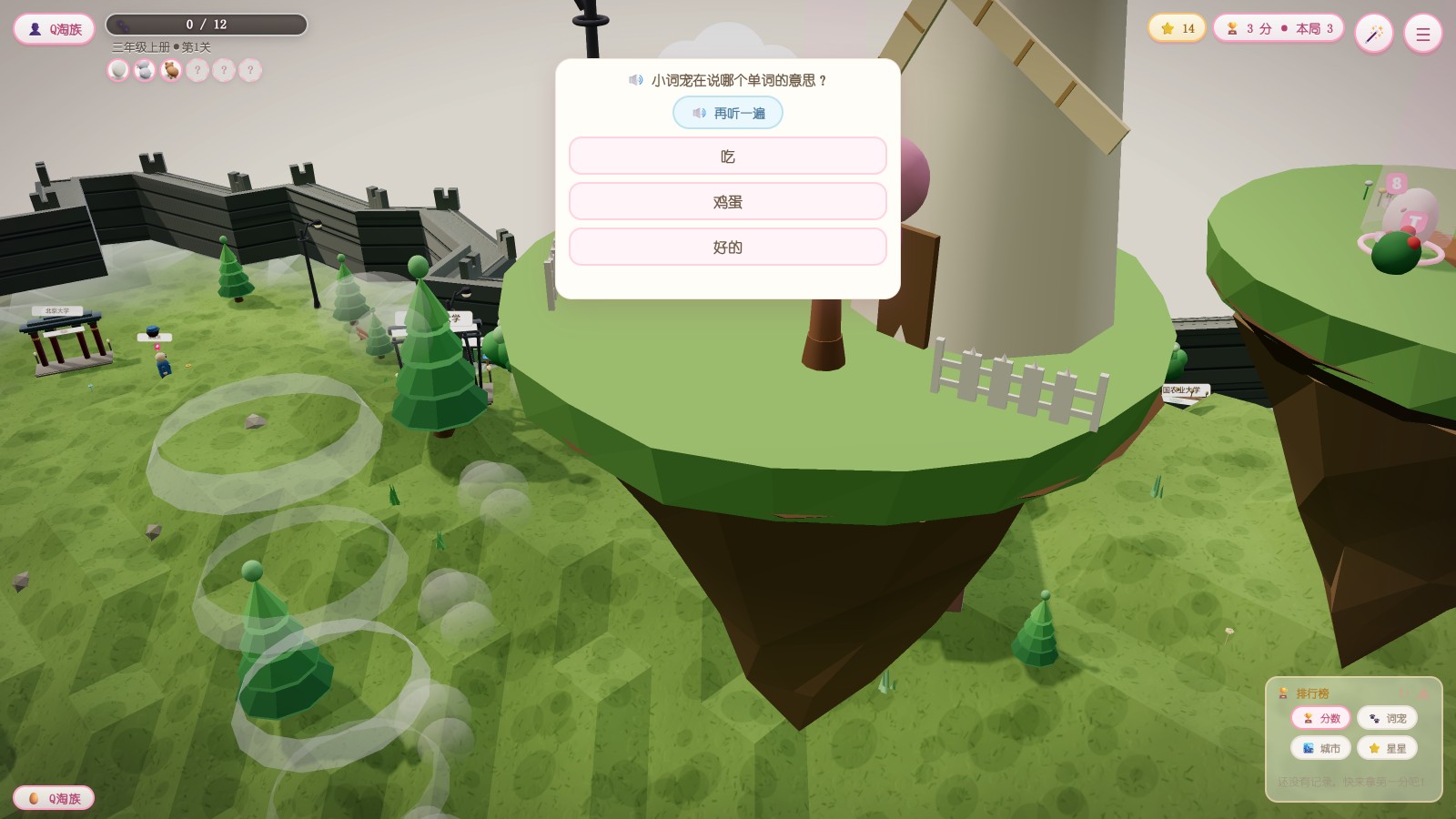 一校多门：同城几所大学的门各不一样