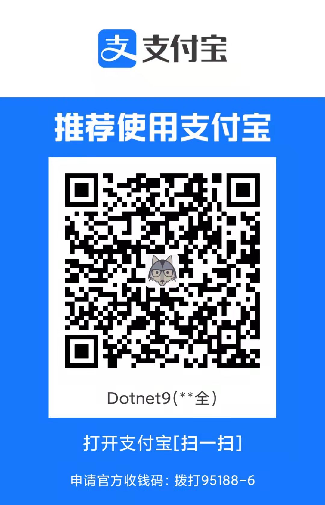 Alipay